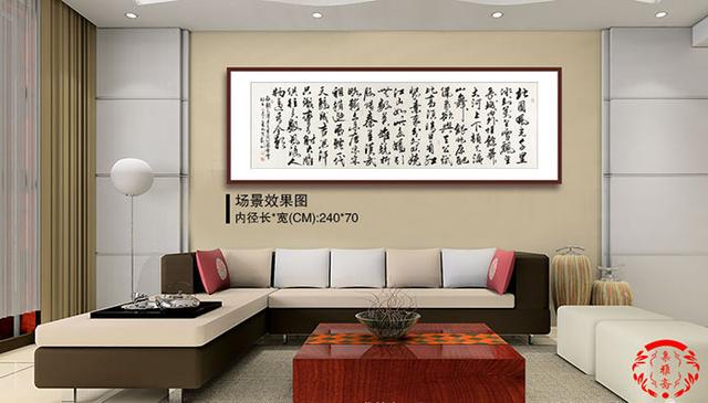 办公室字画写什么字好，适合办公室挂的书法名句