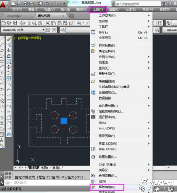 cad组怎么分解，cad成组快捷键怎么解组（cad组与快的区别）