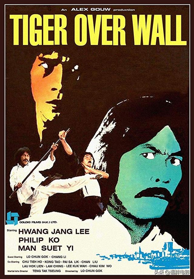 周润发现在电影片酬，协利曾经叱咤风云的独立制片公司