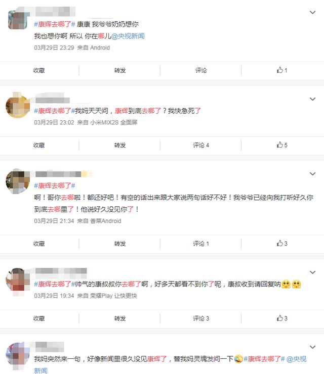 罗京逝世11年他妻子嫁富商，葬礼上妻子刘继红哭到昏厥