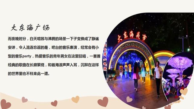 三亚旅游住宿必去攻略大全，三亚不是不适合穷游