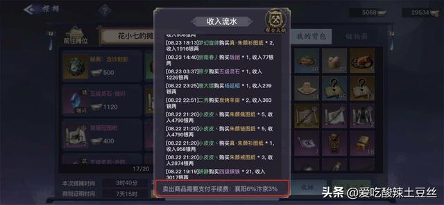 批量手游搬砖打金详细教程，带你走进手游搬砖