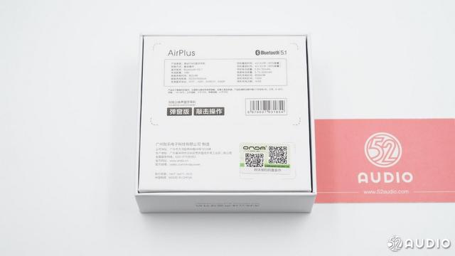 airplus是什么牌子耳机，昂达airplus深度评测（音质+续航不输千元）