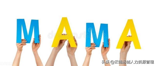 办准生证需要什么证件和材料（准生证最晚什么时候在哪办理）