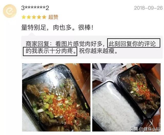 怎样回复美团顾客的恶意差评，一招教你回复美团