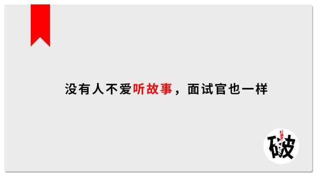 面试需要带简历吗，hr面试必须带一份简历吗（其实你就知道该怎么做）