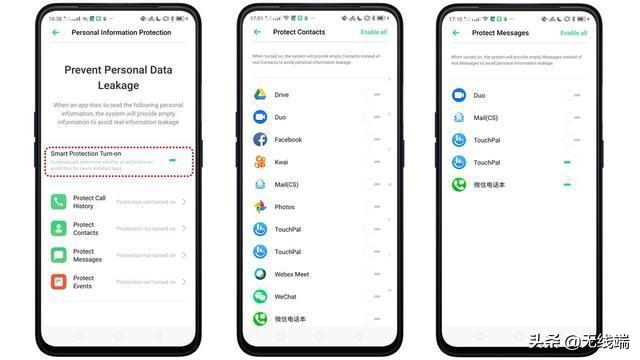 安卓11，安卓11系统新功能