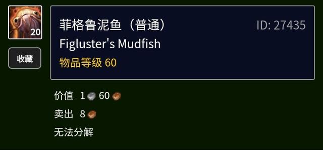 tbc各种鱼类分布，Tbc不可或缺的鱼