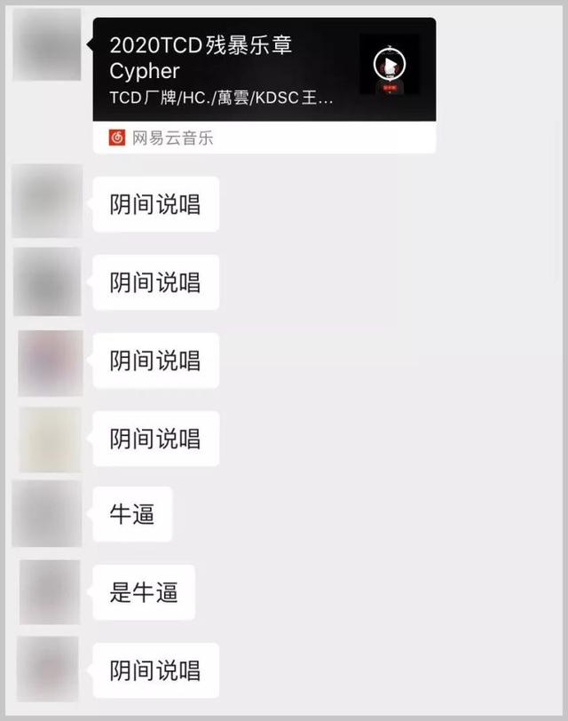 雾都说唱风格是什么，雾都是不是这季新说唱最被低估的选手