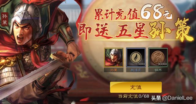 三国志战略版备战白皮书，三国志战略版S2赛季总结、S3赛季备战