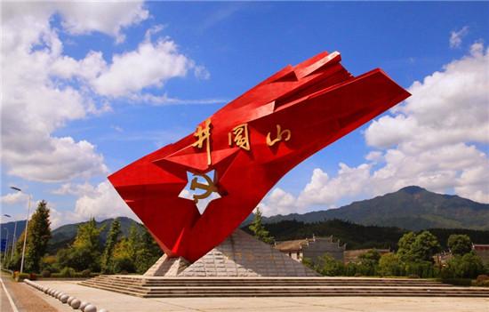 江西井冈山旅游景点大全简介，到井冈山去哪打卡