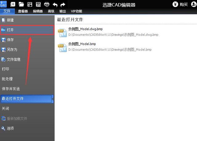 cad图层设置，10秒搞定CAD图层问题（cad中图层设置怎么操作）