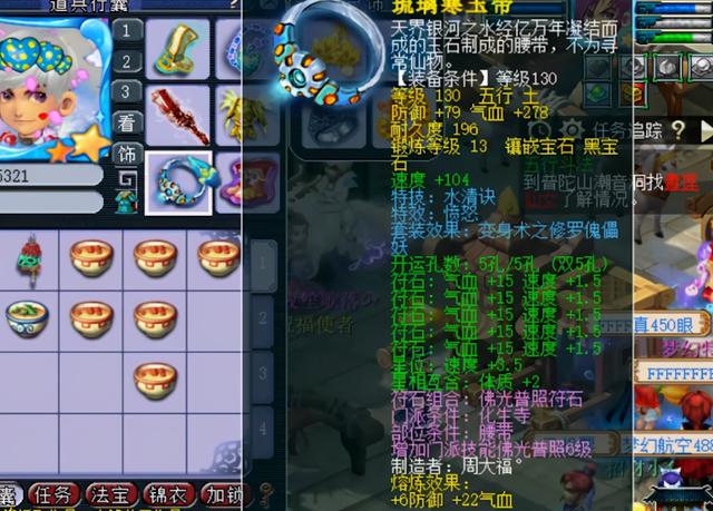 梦幻西游化圣条件，梦幻西游化圣技能大全（梦幻西游化圣单开如何选号）