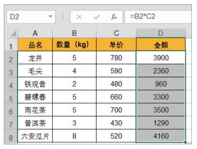 excel公式，excel办公常用的10个神公式（12组Excel常用公式）