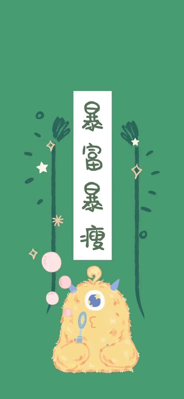 绿色护眼壁纸大全，最新高级绿色护眼壁纸