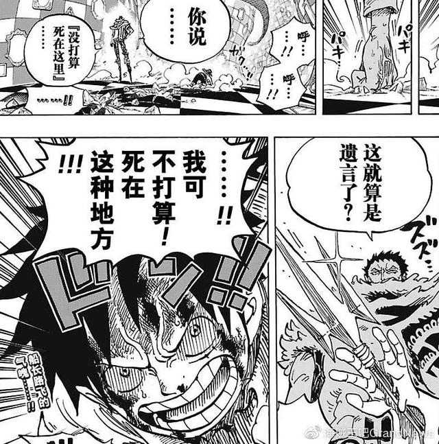 海贼王十大名刀排行榜，长文精选-海贼王中的名刀全解-你知道无上大快刀