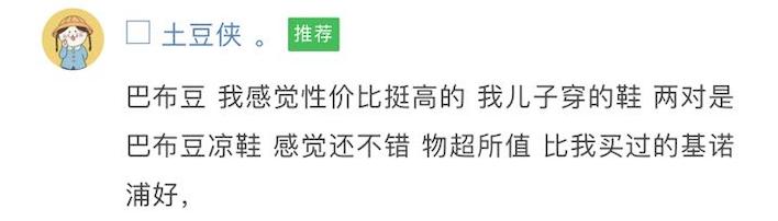 耐克童鞋分为几种，30元的爆款怎么样
