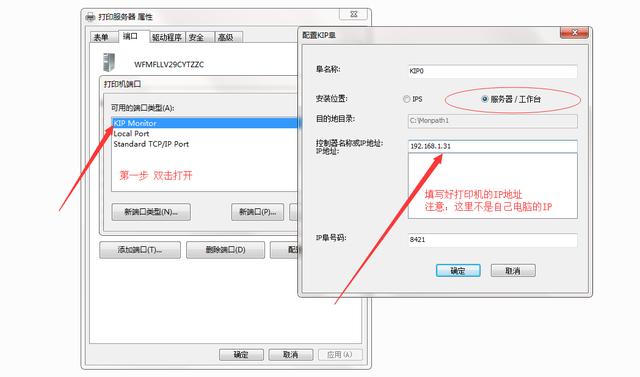 dpk700打印机驱动，dpk700打印机驱动教程