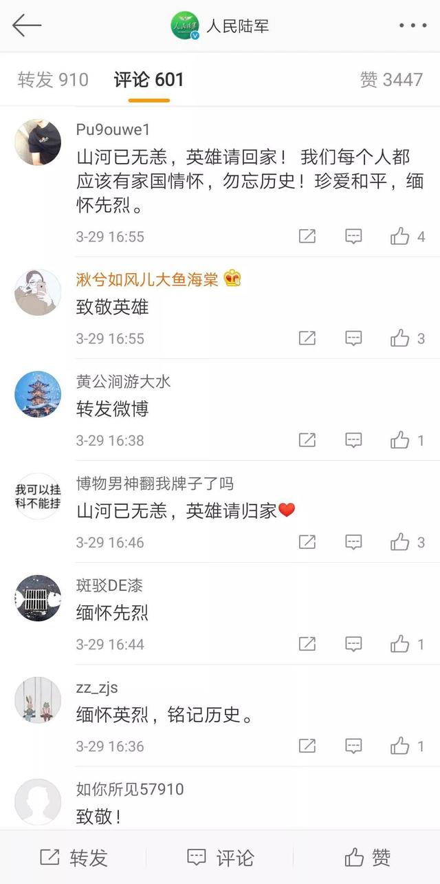 致敬英雄的诗词，写英烈的诗词（不忘英烈铮铮铁骨）