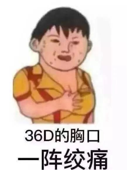 女朋友的胸，为什么忽大忽小？ 情人节送女朋友礼物