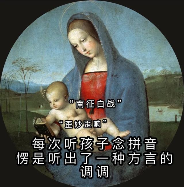 今天的拼音,公园的拼音