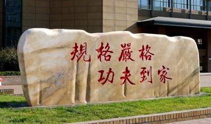 黑龙江命名的大学，黑龙江改名很成功的1所二本大学