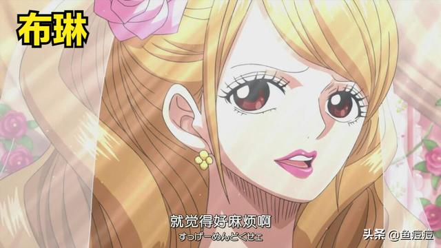 海贼王幽灵公主，海贼王里最可怕的五大美女（皇族后裔？ 幽灵公主 佩罗娜）