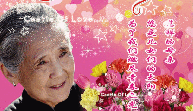 母亲节祝愿妈妈健康长寿，祝福母亲一生健健康康平平安安