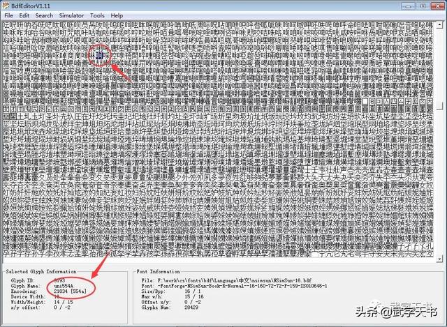 区位码对应的机内码，计算机中文编码区位码