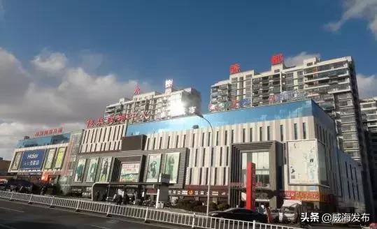 威海购物广场都有什么，威海九龙城夜景璀璨夺目