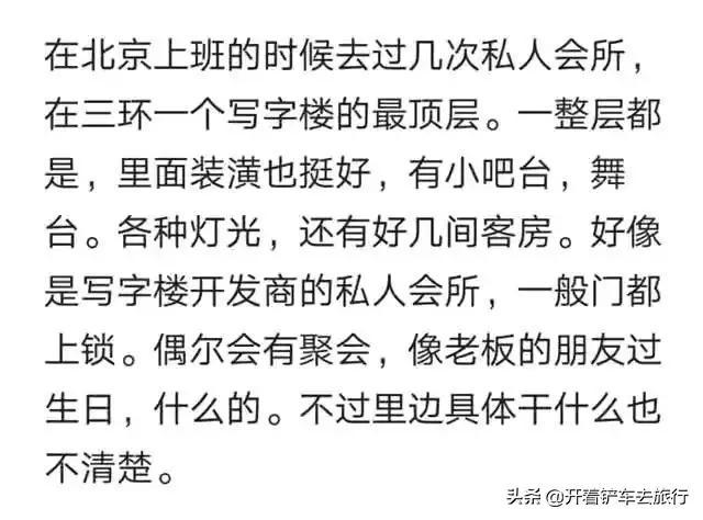 正规按摩休闲会所，按摩会所暗示有色情服务