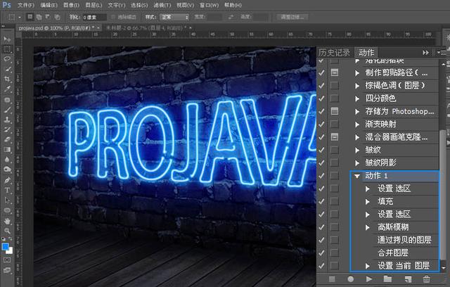 ps霓虹灯字体制作，PS如何做霓虹灯字效呢