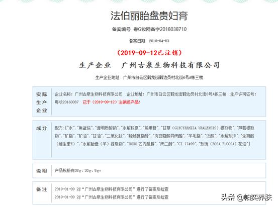 什么贵妇膏排行榜第一，上千元的麦吉丽贵妇膏凭啥买那么贵