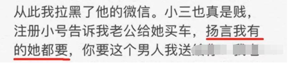 「非億萬富豪不嫁」沈麗君，從身價百萬到悲情自盡，她經歷了什麼 娛樂八卦吃瓜 第9张