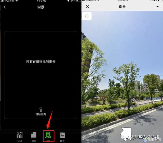 扫一扫的这么多功能你了解吗，用了这么多年的微信