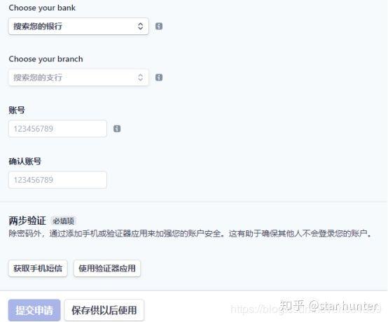 stripe支持哪些网站，独立站B2C卖家Stripe收款问题指南