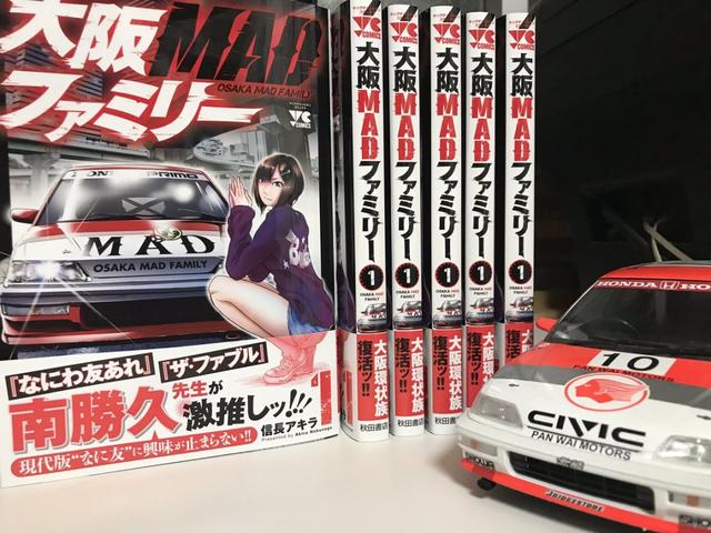 汽车漫画本田，日本漫画家勾勒出的汽车世界不只是头D与湾岸那么简单