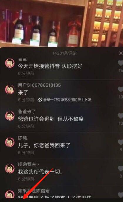 抖音播放量怎么提升，抖音怎么设置能增加播放量（百万大V与你就差这篇）