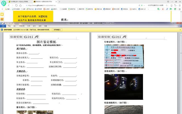 轮胎国家规定质保多久，轮胎“5年质保”意味着什么