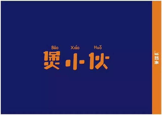 煲仔饭什么店的好吃，没想到煲仔饭餐厅可以这么有特色