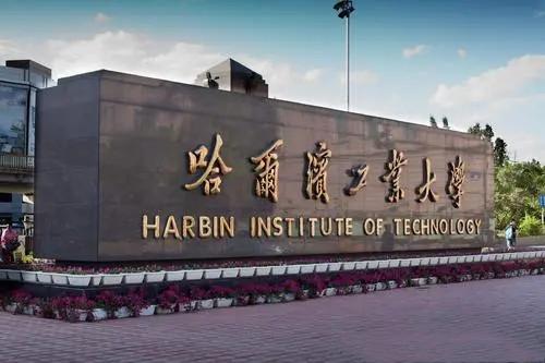 北京理工大学排名，北京理工大学排名前十（北京理工大学本科生升学数据）