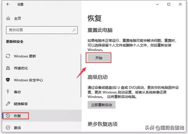 一键还原win10系统，windows10可以一键还原吗（Win10电脑怎么恢复重置还原系统）
