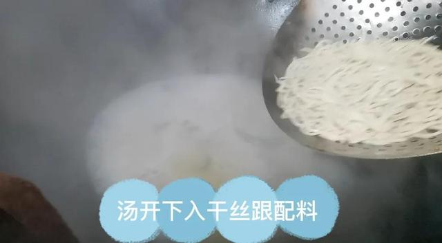 煮干丝正宗做法，大煮干丝这道菜这样做