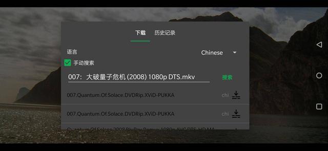 nas搭建影院系统，NAS远程流畅观影+远程下载
