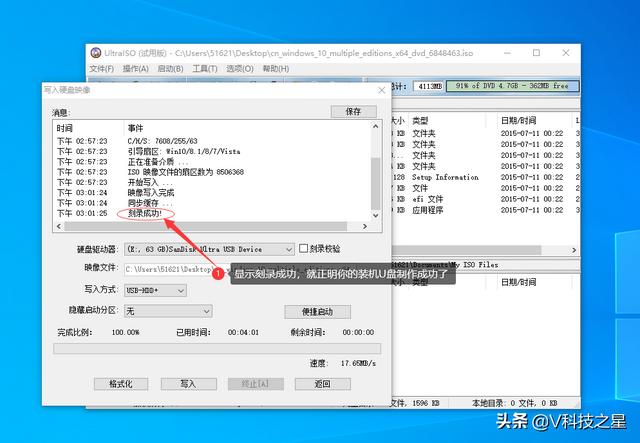 新手怎么安装windows10电脑系统，“哈利波特”把豪宅卖给了自己的父母