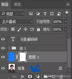 ps正片叠底在哪，ps正片叠底选项在哪里（原画小白应该学会的PS正片叠底正确用法-米塔在线）