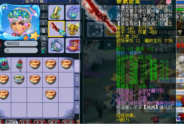 梦幻西游化圣条件，梦幻西游化圣技能大全（梦幻西游化圣单开如何选号）