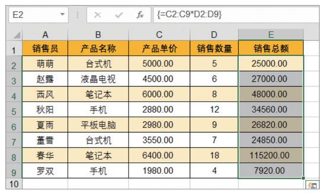 excel公式，excel办公常用的10个神公式（12组Excel常用公式）