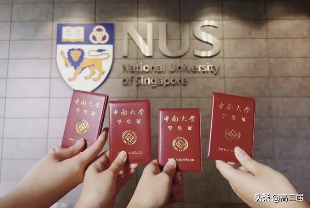 什么证件能代替学生证，学生证可以用什么替代