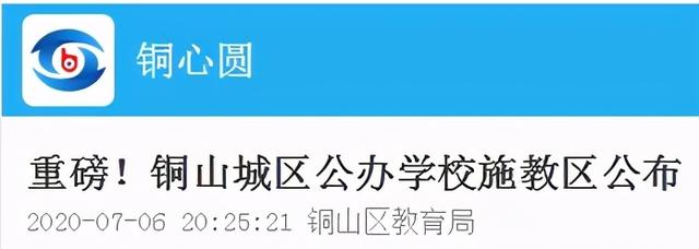 徐州市区三星级高中，这条路上要建徐州规模最大高中